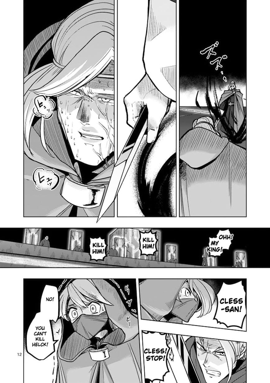 Chapter 48 image 12